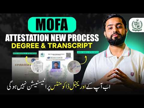 MOFA Degree & Transcript Attestation Latest Process | MOFA Simple & Apostille Verification Procedure