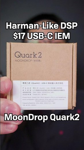 A $17 DSP-tuned Harman-like IEM? MoonDrop Quark2 Unboxing and First Impressions #inearmonitors