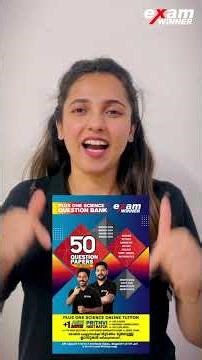 +1 Science Complete PYQ ഇതാ .!