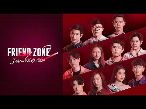 GMMTV 2020 | FRIEND ZONE 2 DANGEROUS AREA