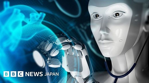 世界を揺るがす――デジタル技術で医療革命　誰もが医者に？ - BBCニュース