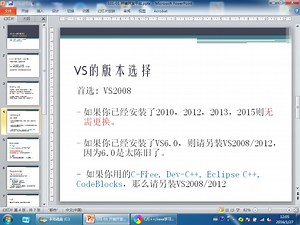 Visual C++学习指南 - 语法篇