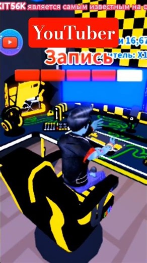 Roblox: YouTuber: Tycoon: #roblox #robloxgameplay #robloxgames #robloxgame #robloxgaming #roblox