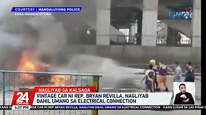 1.5M views · 10K reactions | Ligtas na nakalabas sa nagliyab niyang kotse sa EDSA si Cong. Bryan Revilla. May tip naman ang Bureau of Fire Protection sa mga dapat gawin kung mangyari rin 'yan sa inyong sinasakyan. | GMA News | Facebook