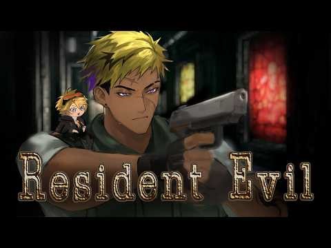 【Resident Evil Remake #2】1ST TIME RE W/ WILSON ALONG FOR THE RIDE!