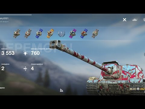 ISU-130 хороший танк наносить багато урона важко пробивається імба у Танках