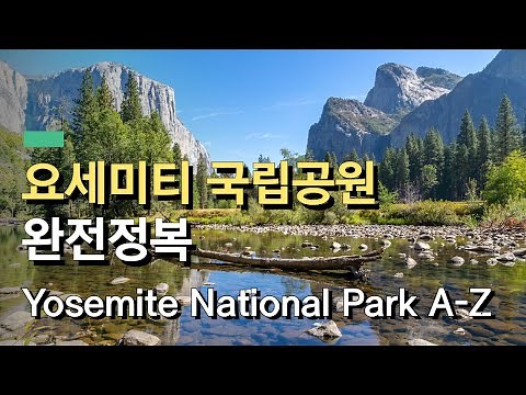 Yosemite National Park Travel Recommendation Schedule & Required Information! - California, USA
