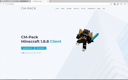 [CMPACK]2021最好用的PVP客户端！免费披风翅膀，优化不输Lunar！教你下载和使用方法