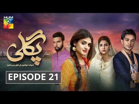 Pagli Episode #21 HUM TV Drama