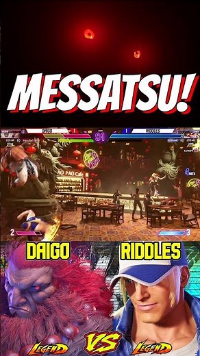 SF6 Daigo (Akuma) VS Riddles (Terry)💥Messatsu💥