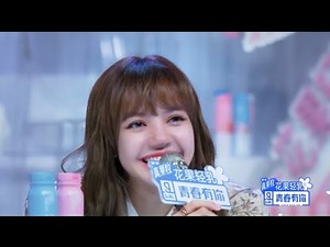 Youth With You《青春有你2》偶像的力量：LISA&黄欣苑 The power of idols：LISA & Yennis Huang