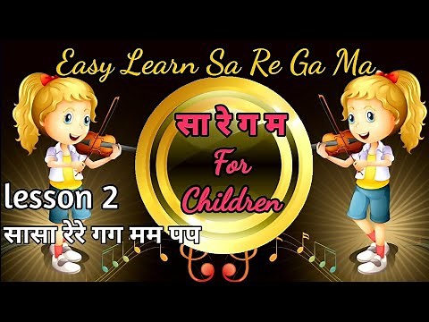Easy Learn Sa Re Ga Ma 🎸Lesson 2 🎸 Alankar 1🎸 swarmala 🎸