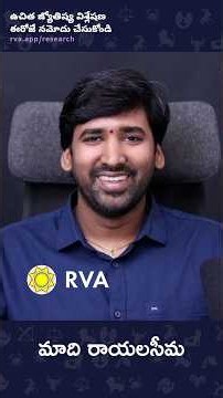 Mars Mercury Parivartana and Persistent Skin Allergies | Learn Astrology in Telugu