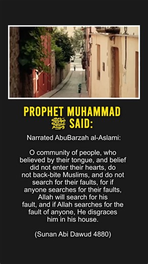 What Happens When You Search for People’s Faults?