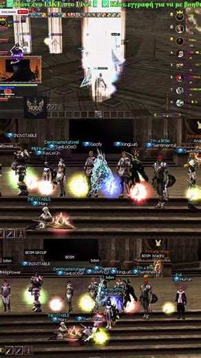Lineage 2 Hugo ⚔️ Σήμερα πήγαμε Barakiel για να γίνουμε Nobles 👑 Party δυνατό, μάχη επική και το reward άξιζε 🔥 Όσοι ξέρουν… ξέρουν 😎 #Lineage2 #L2Hugo #Barakiel #Noblesse #MMORPG