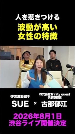 アセンショナーって結局何なん?！#アセンション