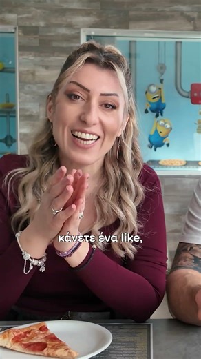 ❤️Διαγωνισμός ❤️