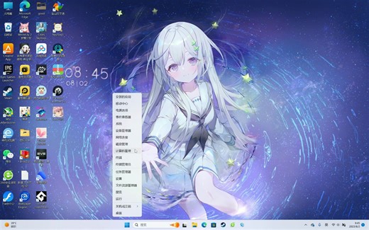 win11右键开始程序无反应是怎么回事？