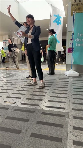 横浜市長選！原沢あつみ候補 東戸塚駅街頭演説 #日本維新の会 推薦 #久坂くにえ #衆議院神奈川県第5選挙区 #戸塚区