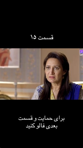 #سریال #فارسی #movie #serial #foryour