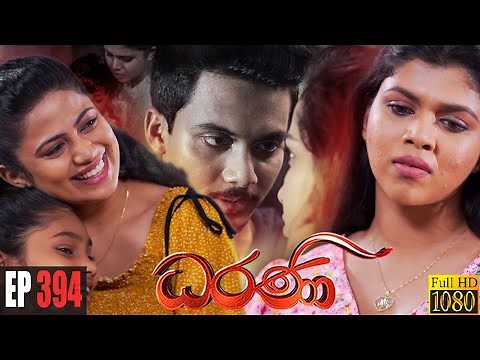 Dharani | Episode 394 24th March 2022