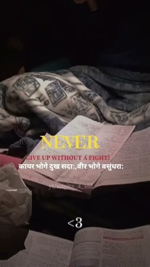 Never give up without a fight || study with me || motivation #motivation #railway #studymotivation