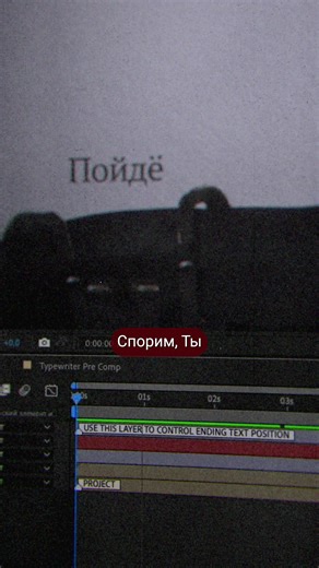 Как создавать анимацию в несколько кликов #aftereffects #tutorials #envato #motion #aftereffectsedits