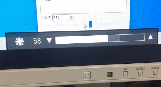 ディスプレイ制御プロトコル「DDC/CI」とは？仕組みをまとめておく