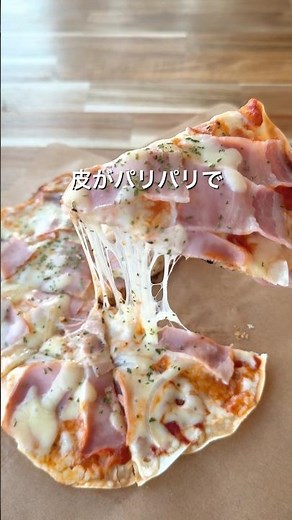 餃子の皮、天才‼︎