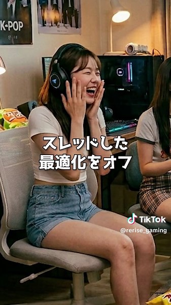 みんなは知ってる??FPSが爆上がりする設定！【NVIDIAコントロール設定~3D設定編~】 #ゲーミングPC #valorant #apexlegends #フォートナイト #BTO #Nvidia