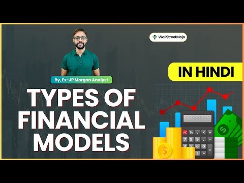 Top 5 Types of Financial Models Explained in Hindi (By Ex-JPMorgan Analyst)