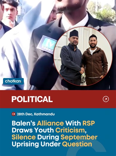 Youth Expresses Concerns About KMC Mayor Balen