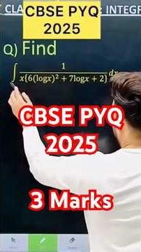 Q) Integration ∫ 1/𝑥{6(log𝑥)^2+7log𝑥+2} 𝑑𝑥 #cbse #maths #cbse2026 #cbse2024#integration