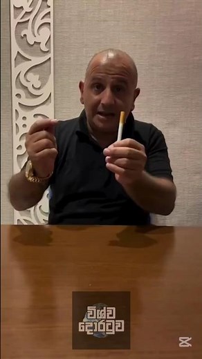 99% fail to catch the move | wishwadhoratuwa #magic #illusionact #entertainment #magician chellange#