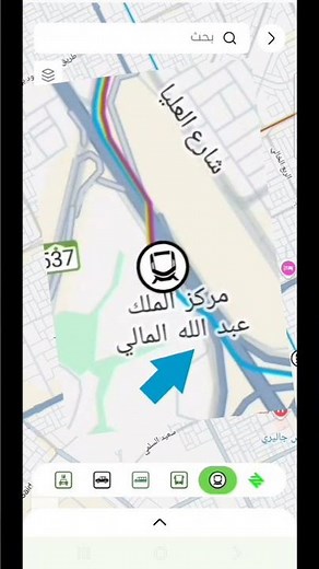 حجز تذكرة في قطار الرياض اسعار تذاكر #مترو_الرياض كيفية الانتقال من مسار الى مسار