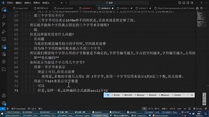一节课完全搞懂UTF8编码
