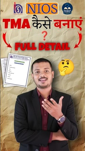 NIOS April 2026 TMA Kaise Banaye? | Full Details Step-By-Step Guide | TMA Preparation 2026 #nios