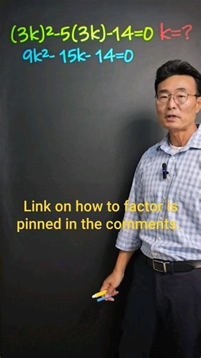 Substitute and then Factor