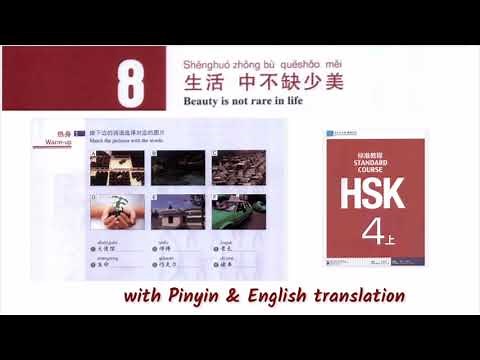 hsk 4 lesson 8 audio with pinyin and English translation