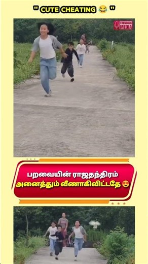 duck cheat fun 😂💥 #duck #cute