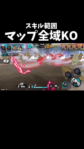 バウンティラッシュを楽しむ！黒ひげ攻略法