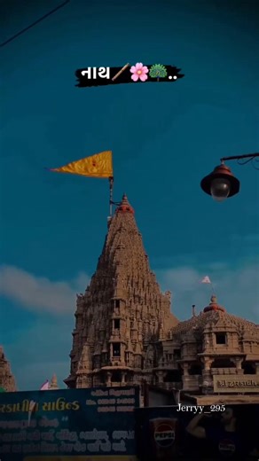 NEW. SHORT VIDEO IN DWARKA TEMPLE 🥰#gujarat #dwarkadhish
