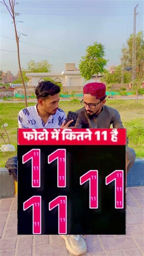 11 kitan ha 🤔#trendingshorts #shortvideo #answer #lefthanded #challenge