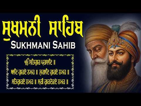Sukhmani Sahib Full Path | Sukhmani Sahib Fast Path | Nitnem Path #sukhmanisahib