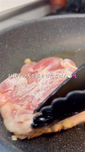 『11歳下の夫が完食・おかわり！胃袋を掴む鶏肉レシピ2選🐔✨』 レシピはこちら⇩ こんばんは🌙 ゆっぴです☻︎ 今日もお疲れさまです。 今日は、11歳下の夫が「ウマッ！」とガツガツ完食してくれた 我が家の**【鉄板鶏肉レシピ】**を2つまとめてご紹介します🫶🏻💖 1枚しかないお肉を「厚揚げ」で最高にかさましした照り焼きと、 「1人で全部食べちゃう」と夫が絶賛した革命的な塩肉じゃが✨ どっちも自信作なので、ぜひ保存して作ってみてね🤗💓 𓍯𓇠𓇠𓇠𓇠𓇠𓇠𓇠𓇠𓇠𓇠𓇠𓇠𓇠𓇠𓍯 1️⃣ 鶏肉と厚揚げの照り焼き🐔💕 （お肉1枚でも大満足！しみじゅわ〜な一品） 【材料】 ・鶏もも肉 1枚、厚揚げ 1パック、卵 2個、塩胡椒、片栗粉 【タレ】 ・醤油、みりん、酒 各大さじ3、砂糖 大2、にんにく・生姜 各3cm 【作り方】 ① 半熟卵（6〜7分茹で）を作っておく。 ② 鶏肉と厚揚げを一口大に切り片栗粉をまぶす。 ③ フライパンで両面焼き、蓋をして弱中火で4分蒸し焼き。 ④ 合わせたタレを煮からめ、最後に卵を添えて完成✨ 2️⃣ ほくほく塩鶏肉じゃが🐔�