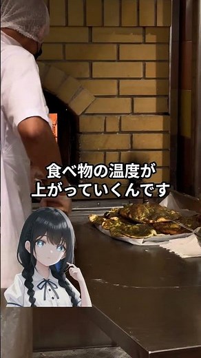 火を使わないのに温まる？電子レンジの仕組み