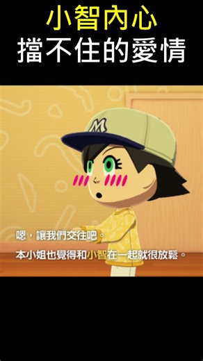Tomodachi Life: Dream Life 🤣 Ash Ketchum's Uncontrollable Love Story!