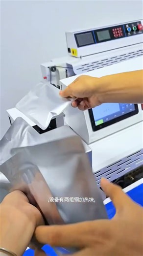 Large band sealing machine with coding #machine #seal #packaging #packingmachine #automatic