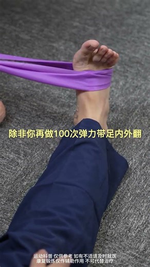 One-Legged Balance Challenge: 100 Reps for Ultimate Core Strength