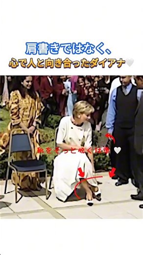 🇯🇵997年、ダイアナ妃がヒンドゥー寺院を訪れた瞬間 #diana #princessdiana